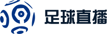 世界杯直播在线观看CCTV5
